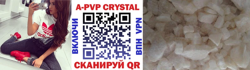 Купить наркоту Миасс Alpha-PVP АМФ Метамфетамин Мефедрон МАРИХУАНА