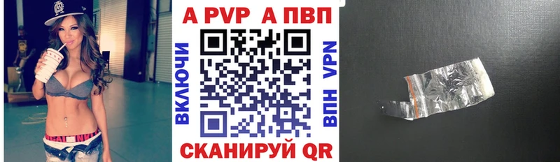А ПВП СК КРИС  mega ТОР  Миасс 