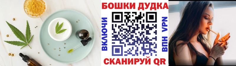 мега вход  Миасс  Canna-Cookies марихуана 