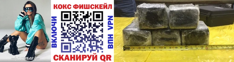 Cocaine Columbia  Миасс 