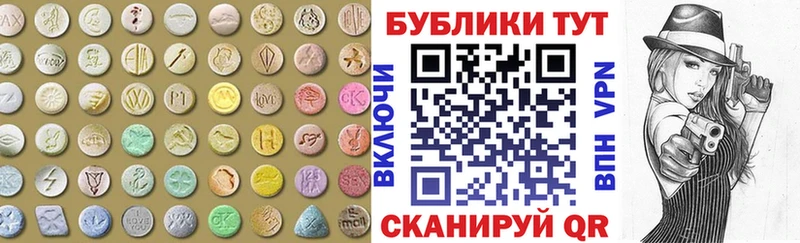ЭКСТАЗИ VHQ  где продают   blacksprut ссылки  Миасс 