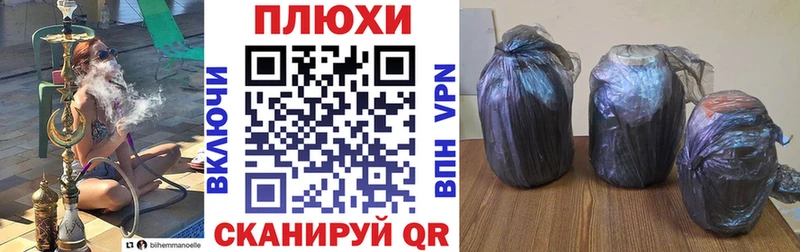 купить наркоту  Миасс  блэк спрут зеркало  ГАШ убойный 