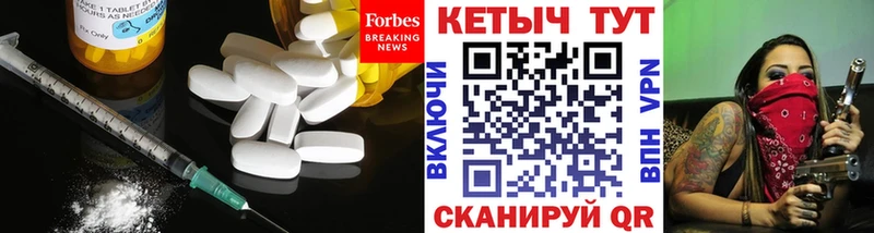 Кетамин VHQ  Миасс 