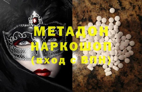 гашишное масло Горняк