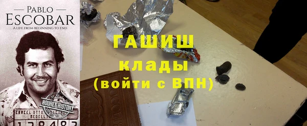 герыч Горнозаводск