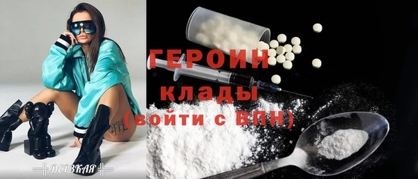 герыч Горнозаводск