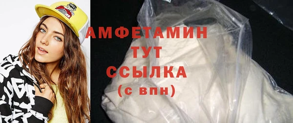 герыч Горнозаводск