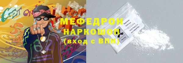 гашишное масло Горняк