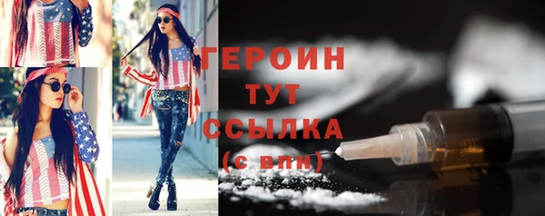 гашишное масло Горняк