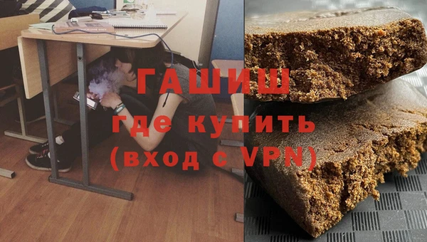 синтетический гашиш Горно-Алтайск