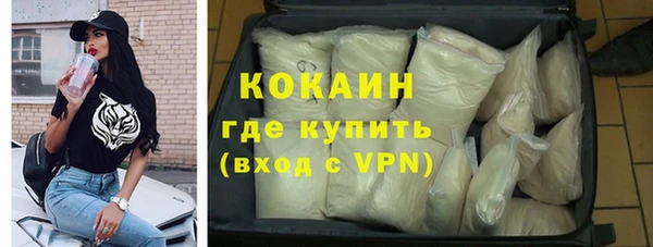 герыч Горнозаводск