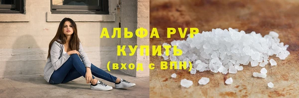 синтетический гашиш Горно-Алтайск