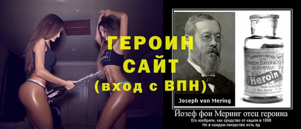 гашишное масло Горняк