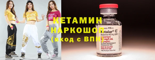 синтетический гашиш Горно-Алтайск