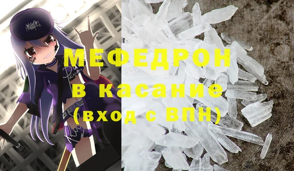 гашишное масло Горняк