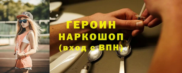 герыч Горнозаводск