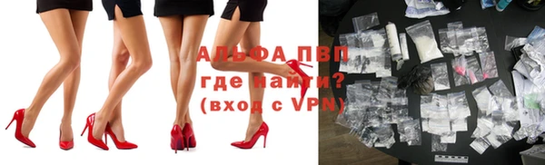 гашишное масло Горняк