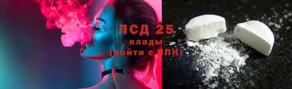 гашишное масло Горняк