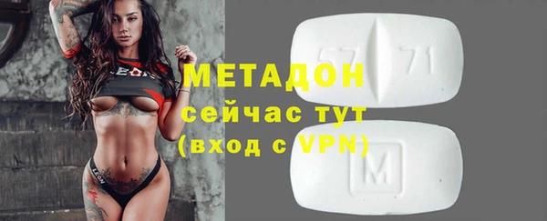 синтетический гашиш Горно-Алтайск