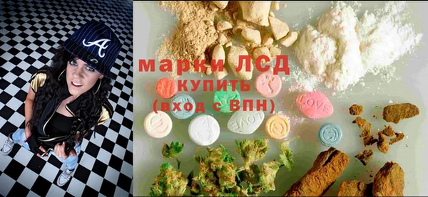 гашишное масло Горняк