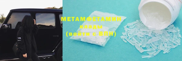 синтетический гашиш Горно-Алтайск
