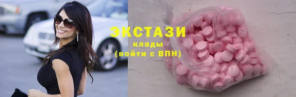 герыч Горнозаводск