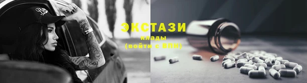 гашишное масло Горняк