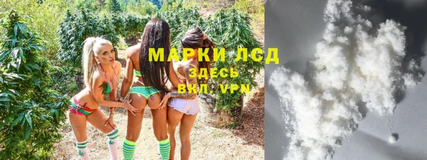 синтетический гашиш Горно-Алтайск