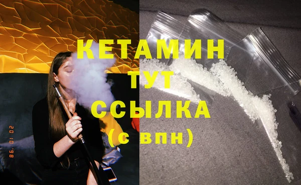 гашишное масло Горняк