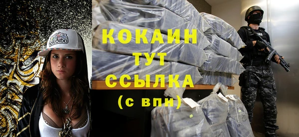 герыч Горнозаводск