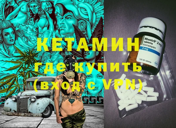 синтетический гашиш Горно-Алтайск