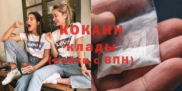 гашишное масло Горняк