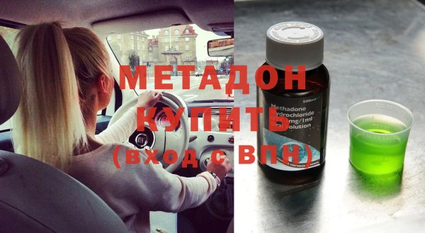 гашишное масло Горняк