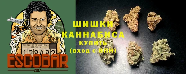 гашишное масло Горняк