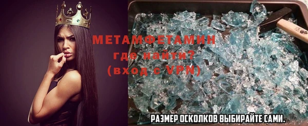 синтетический гашиш Горно-Алтайск