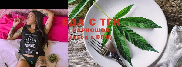 синтетический гашиш Горно-Алтайск