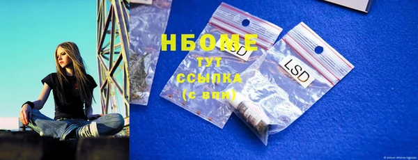 MDMA Вязьма