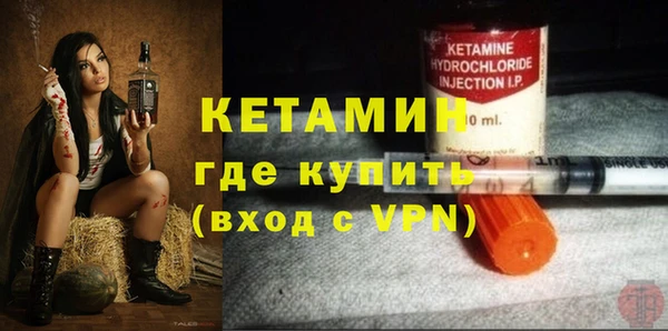 синтетический гашиш Горно-Алтайск