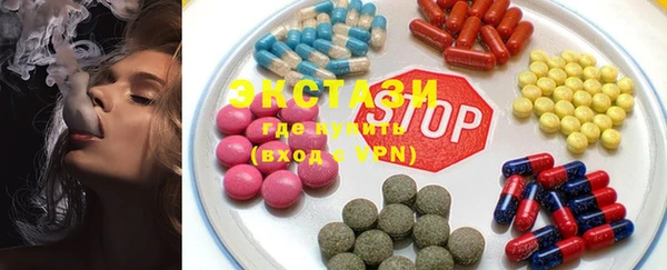 герыч Горнозаводск