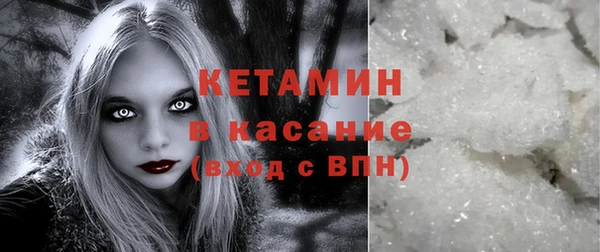 синтетический гашиш Горно-Алтайск