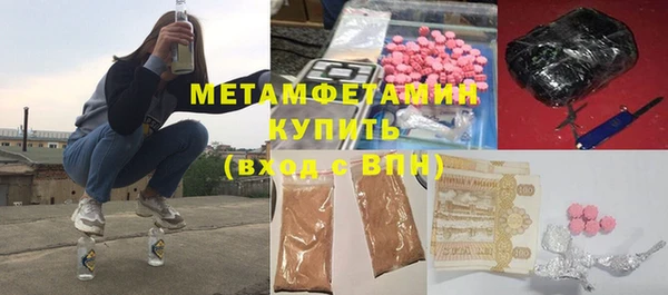 гашишное масло Горняк