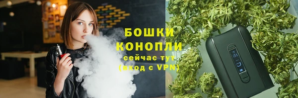 синтетический гашиш Горно-Алтайск