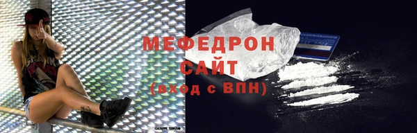 синтетический гашиш Горно-Алтайск
