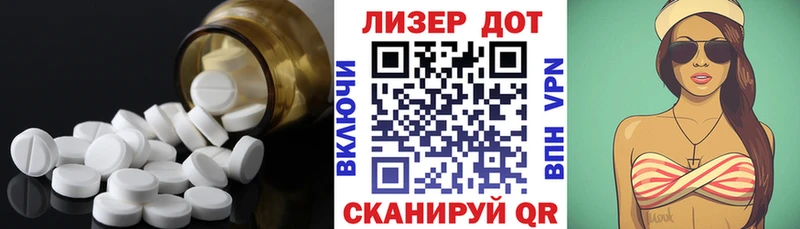 где купить наркоту  Миасс  Лсд 25 экстази ecstasy 
