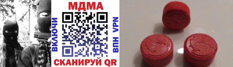 как найти   Миасс  MDMA Molly 