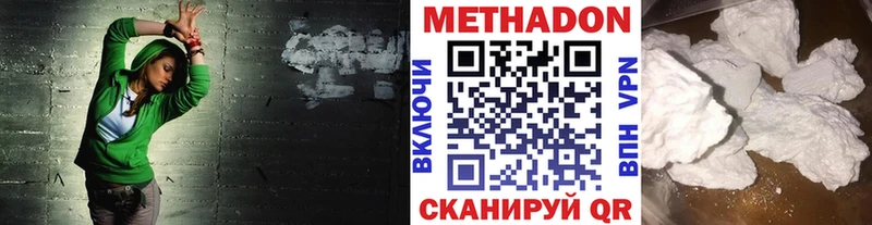 как найти наркотики  кракен ТОР  МЕТАДОН мёд  Миасс 
