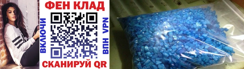 МЕТАМФЕТАМИН кристалл  Миасс 