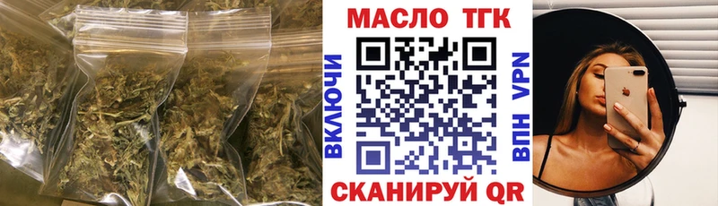 ТГК вейп с тгк Миасс