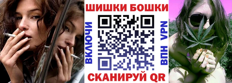 цена   Миасс  Бошки Шишки Bruce Banner 